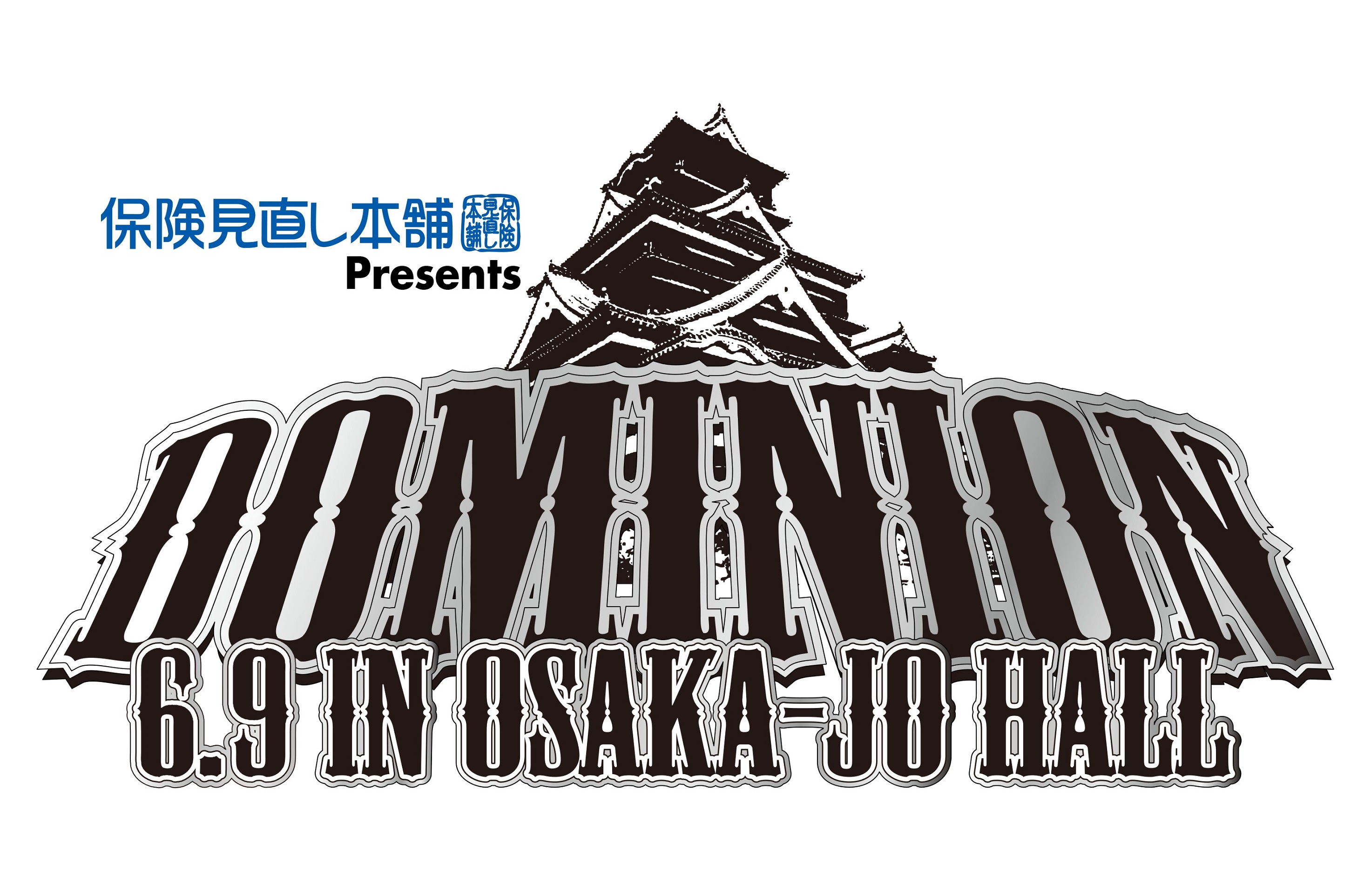 New Japan ProWrestling「DOMINION 6.9 in OSAKAJO HALL」