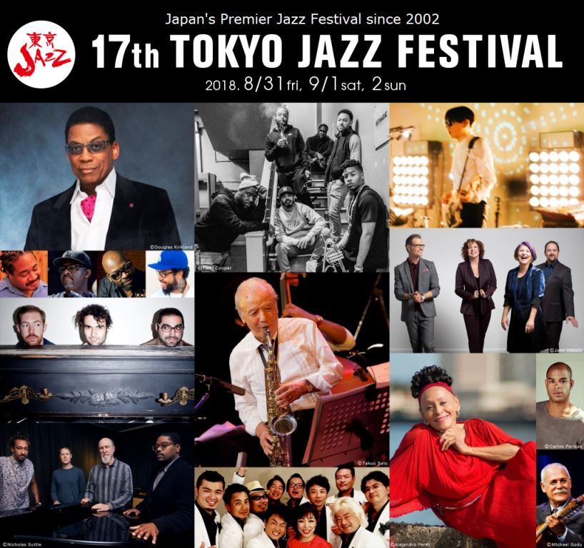 17th TOKYO JAZZ FESTIVAL