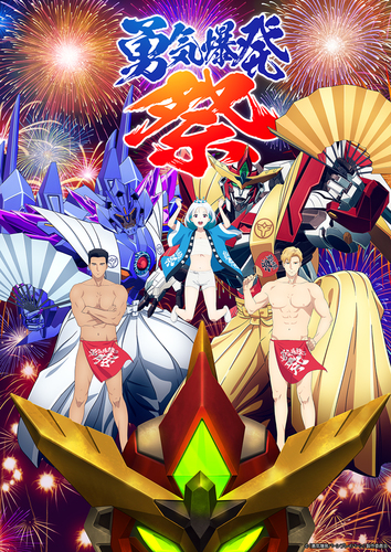 [Streaming+] Original TV Anime 