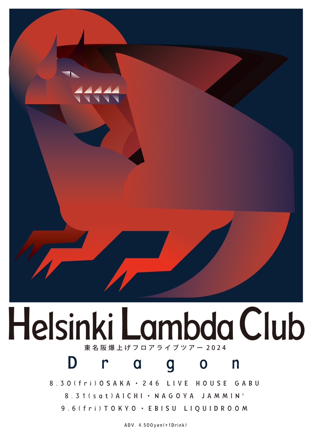 Helsinki Lambda Club Tokyo, Nagoya, Osaka Bakuage Floor Live Tour 2024 