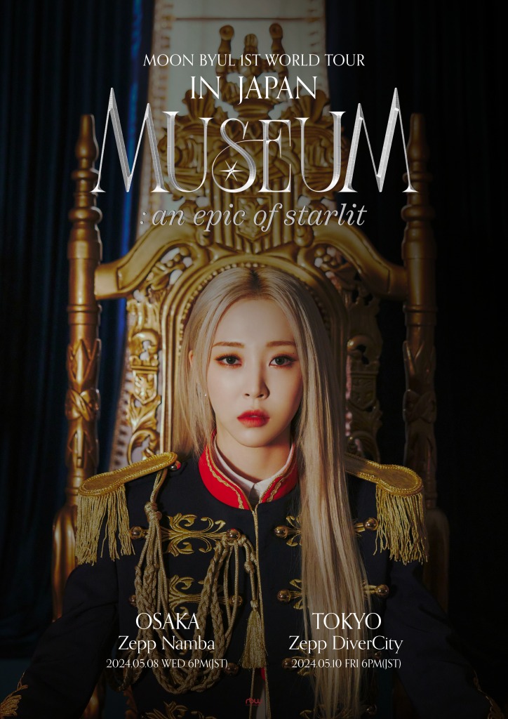 Moon Byul 1ST WORLD TOUR [MUSEUM : an epic of starlit] Verified Tickets |  eplus - Japan most famous ticket provider