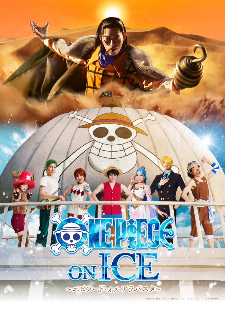 ONE PIECE ON ICE 