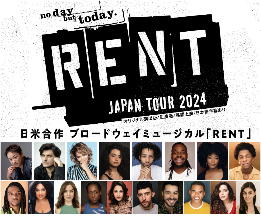 BROADWAY MUSICAL RENT