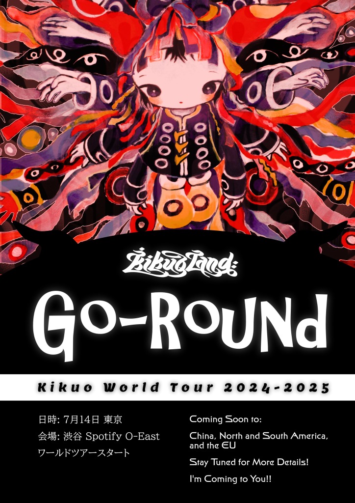 Kikuo World Tour 2024-2025 Kikuoland-Go-Round Verified Tickets 