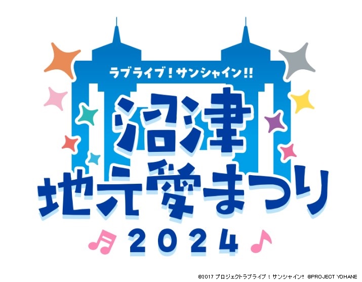 [Streaming+] Love Live! Sunshine!! Numazu Jimoai Matsuri 2024