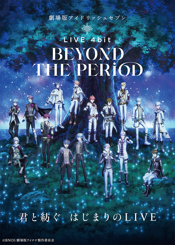 [Streaming+] ＜South Korea / Hong Kong Delayed paid Streaming＞ “IDOLiSH7 the Movie; LIVE 4bit BEYOND THE PERiOD” 1st anniversary special screening