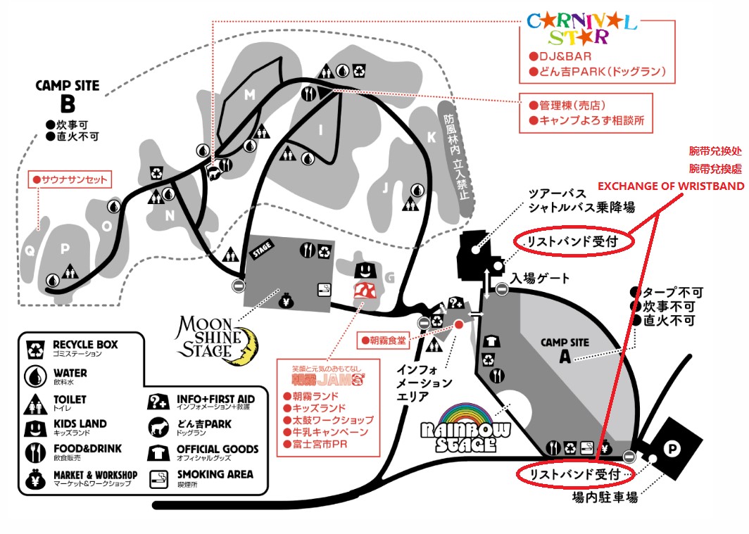 1日券+停車券】ASAGIRI JAM 2024 門票已確認| eplus - 日本最 1日券+停車券】ASAGIRI JAM 2024 門票已確認| eplus - 日本最