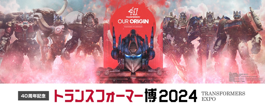 40th ANNIVERSARY TRANSFORMERS EXPO 2024