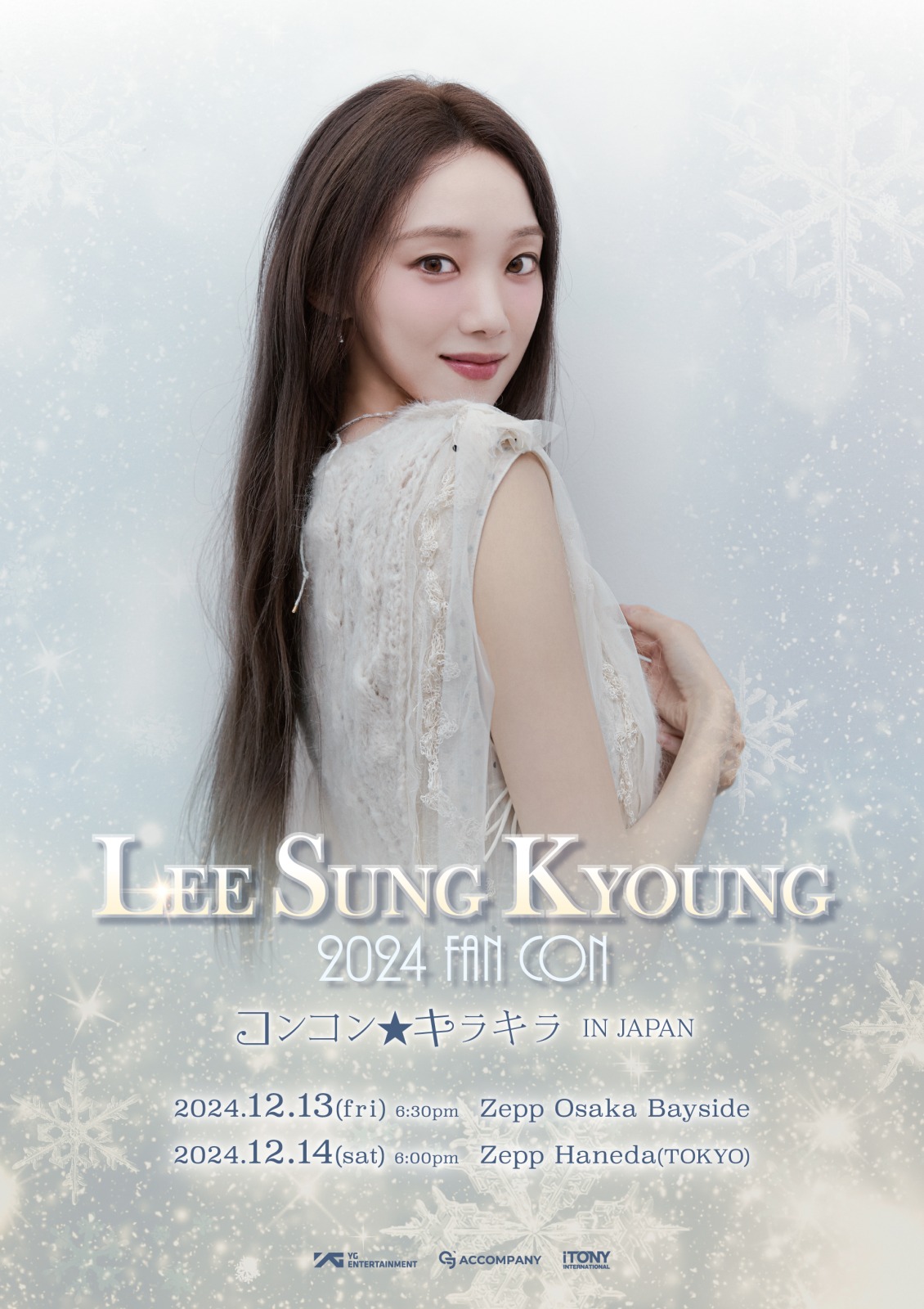 2024 LEE SUNG KYOUNG FAN CON IN JAPAN