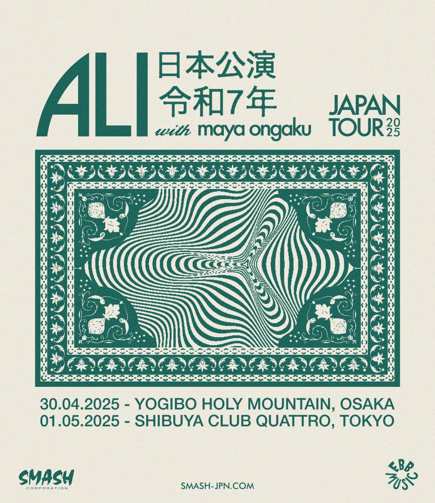 ALI JAPAN TOUR 2025