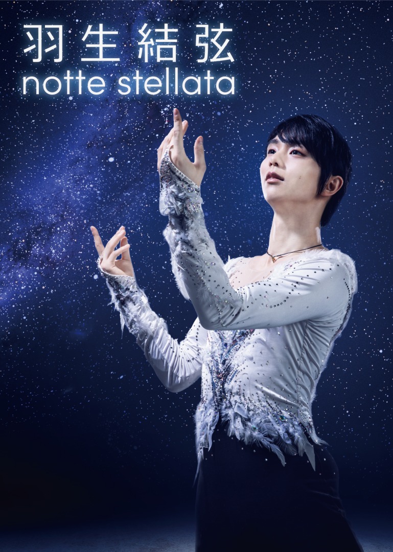 Yuzuru Hanyu notte stellata 2025