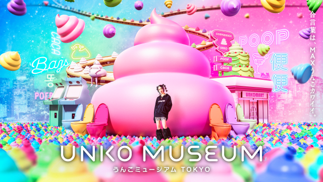 UNKO MUSEUM TOKYO