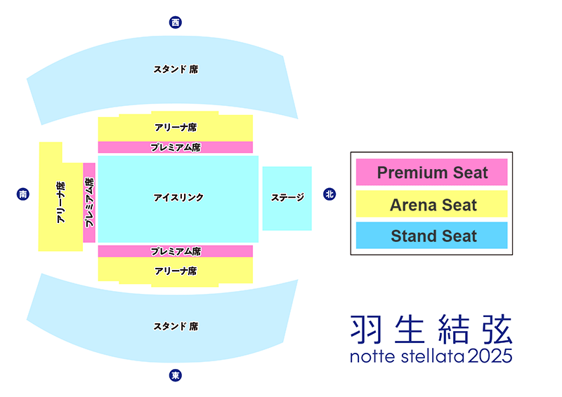 Yuzuru Hanyu notte stellata 2025