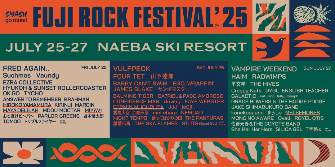 FUJI ROCK FESTIVAL’25