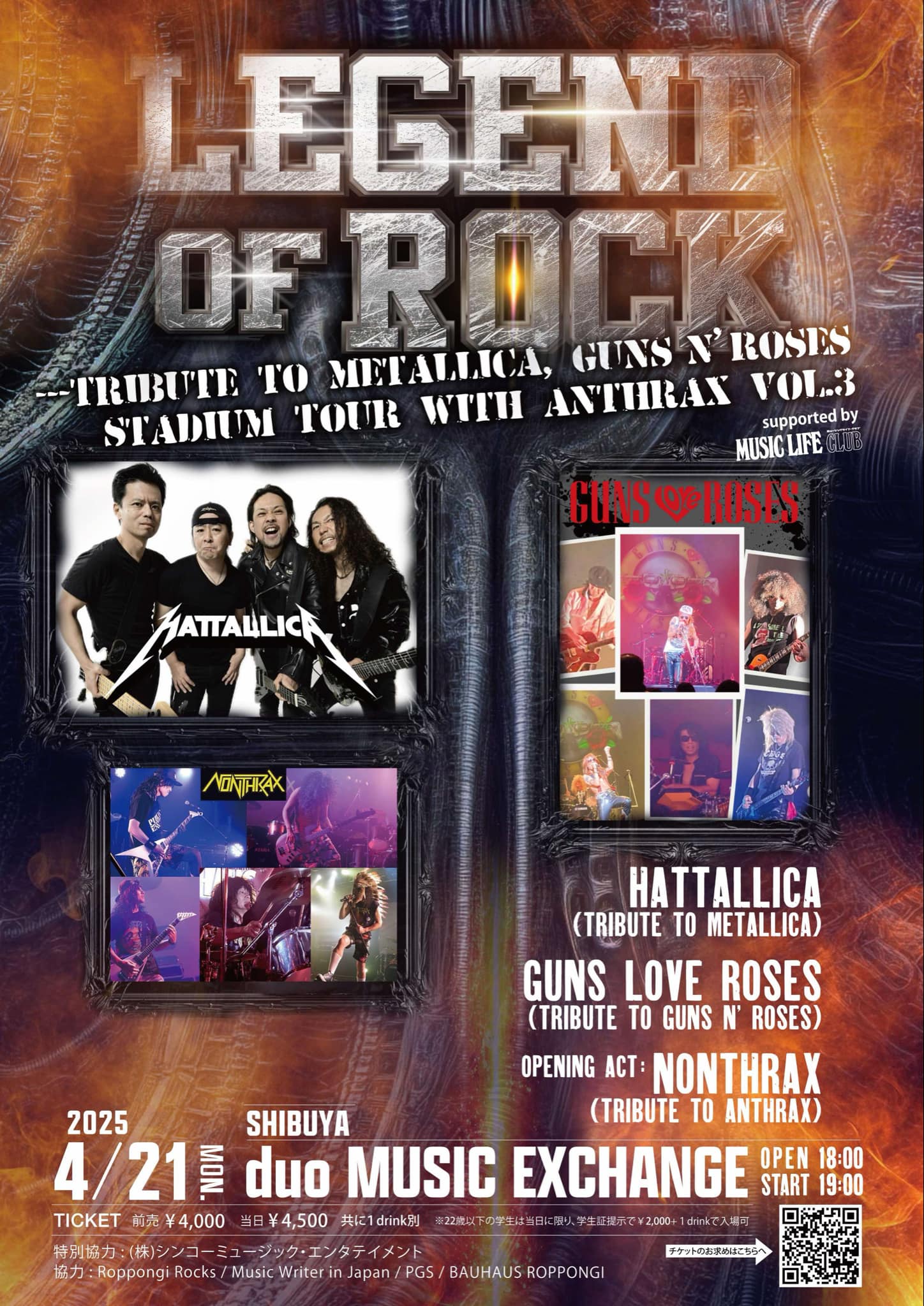 LEGEND OF ROCK ～Tribute to Metallica,Guns N' Roses Stadium Tour with Anthrax Vol.3～ supported by MUSIC LIFE CLUB