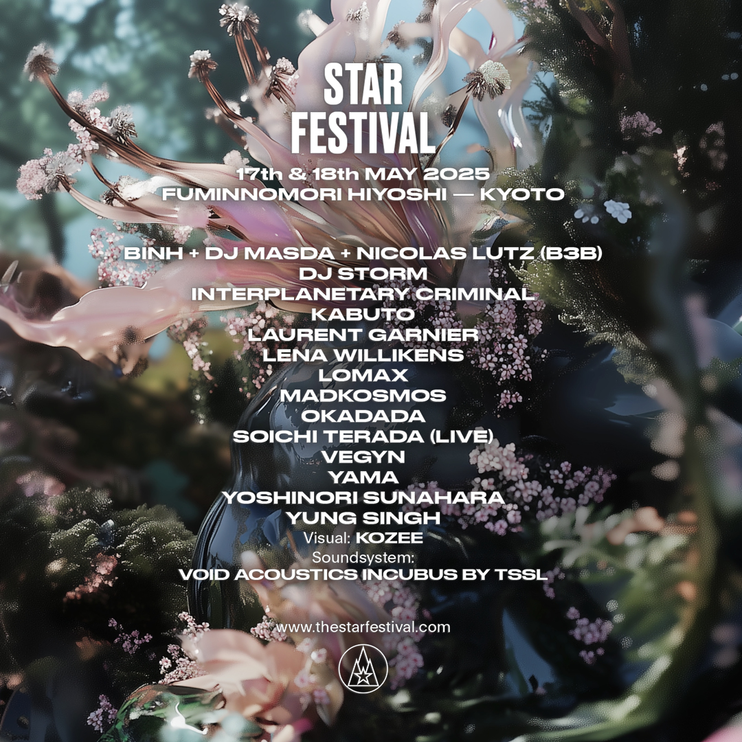 STARFESTIVAL 2025