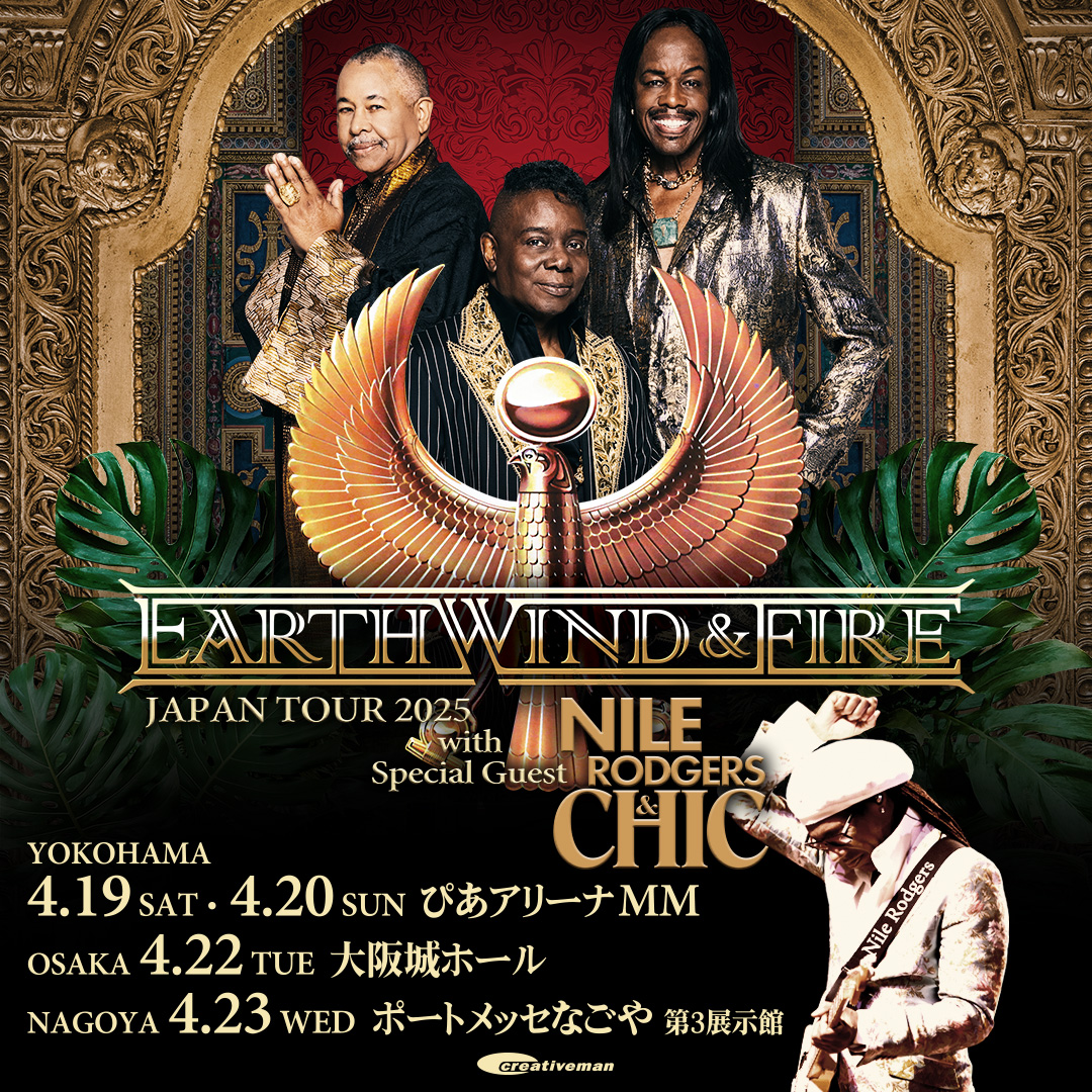 EARTH, WIND & FIRE JAPAN TOUR 2025 with Special Guest NILE RODGERS & CHIC