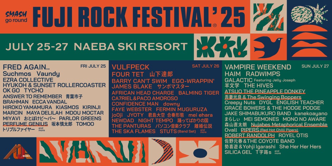 FUJI ROCK FESTIVAL’25
