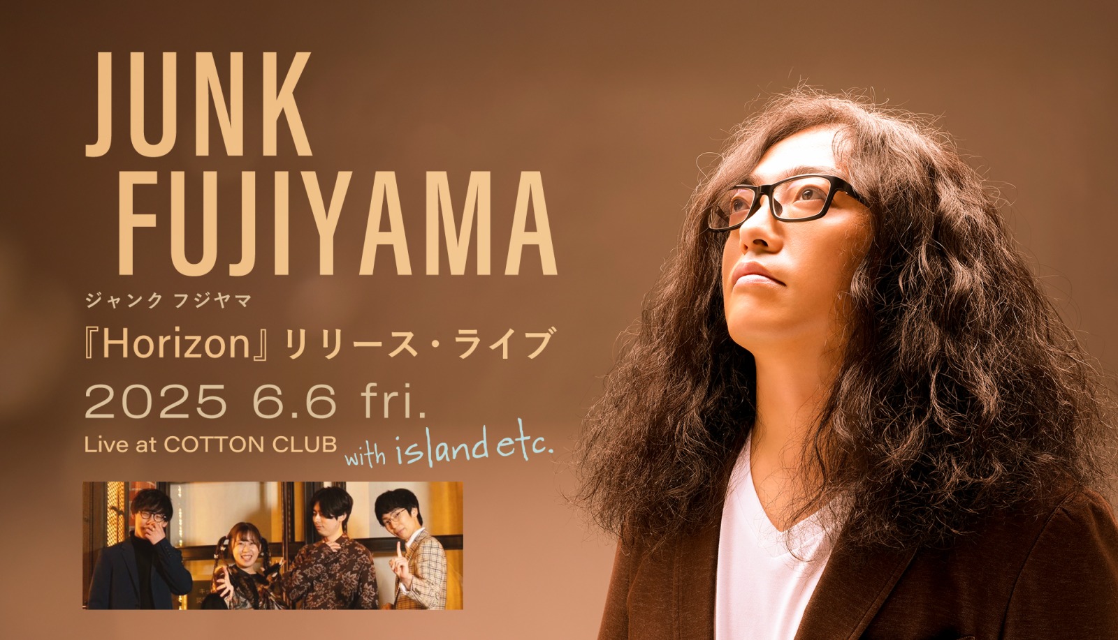 JUNK FUJIYAMA 