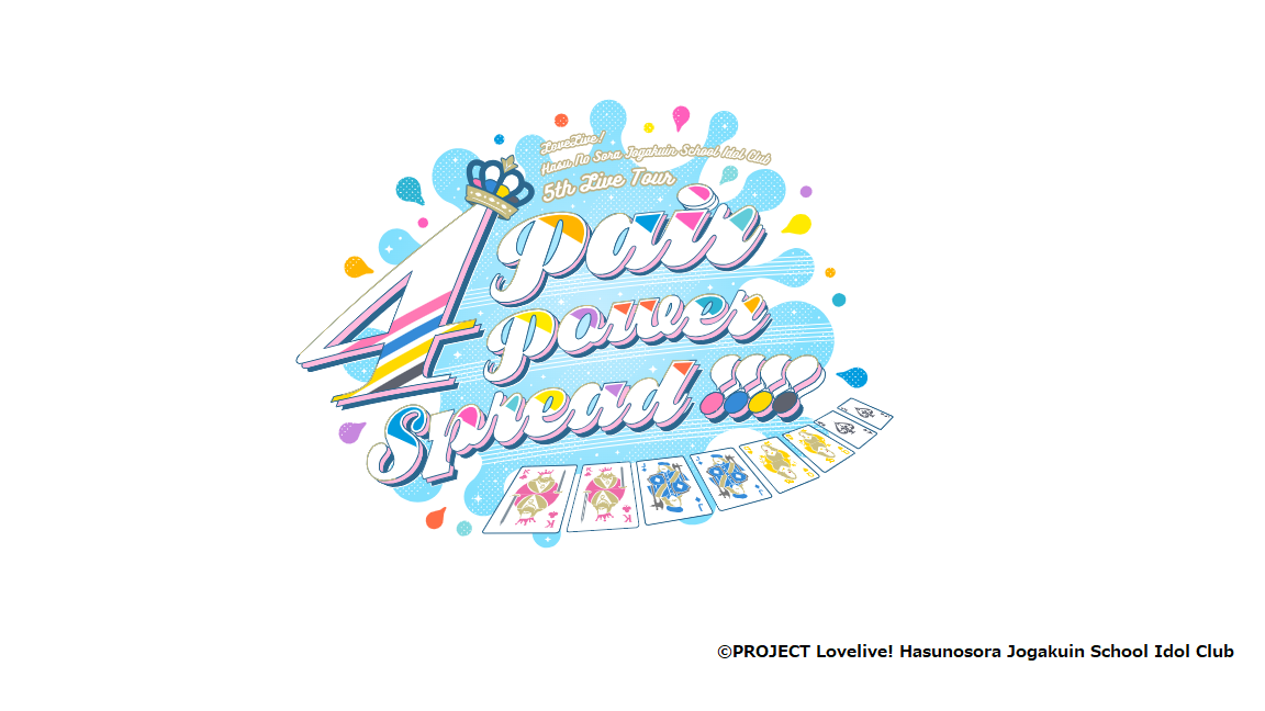 [Streaming+] Love Live! Hasu no sora Jogakuin School Idol Club 5th Live Tour ～4Pair Power Spread!!!!～
