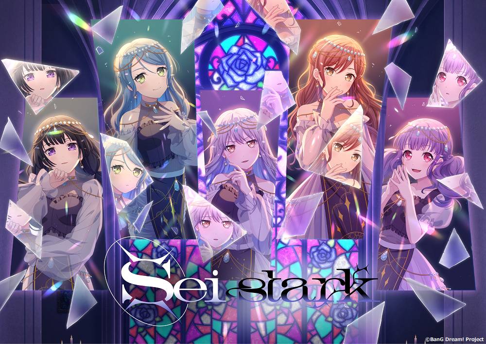 [Streaming+] RAISE A SUILEN LIVE 2025 