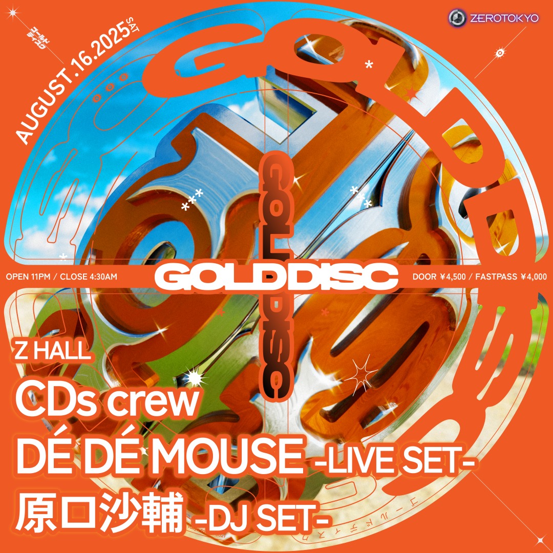 GOLD DISC