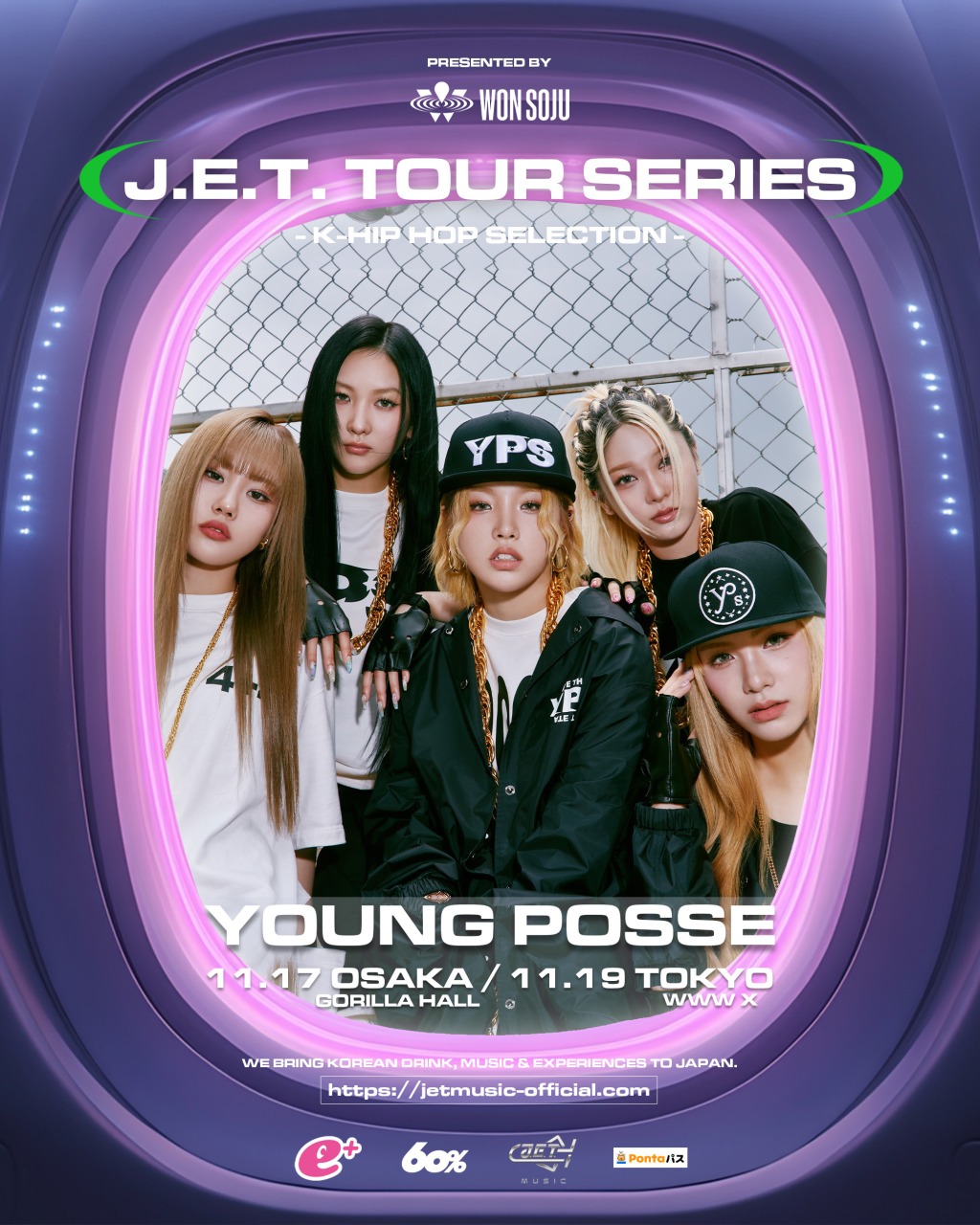 J.E.T. TOUR SERIES