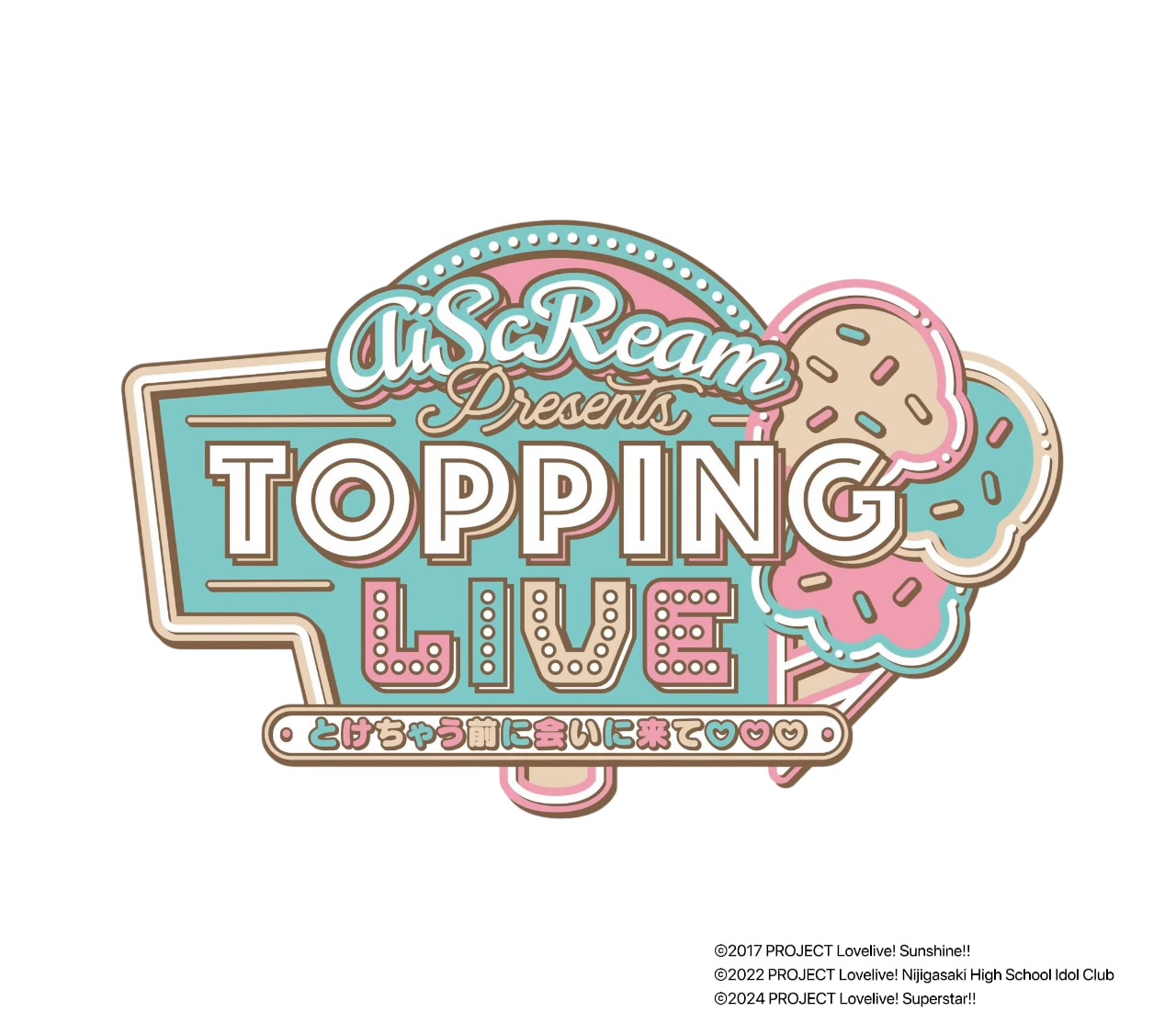 [Streaming+] AiScReam presents “TOPPING LIVE” Come see me before I melt ♡♡♡