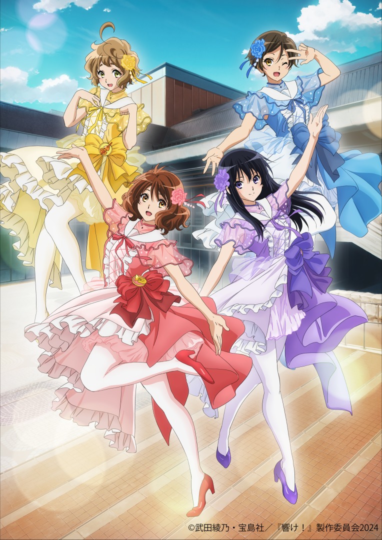 [Streaming+]『Sound! Euphonium』the Kitauji High School Concert Band 9th regular concert