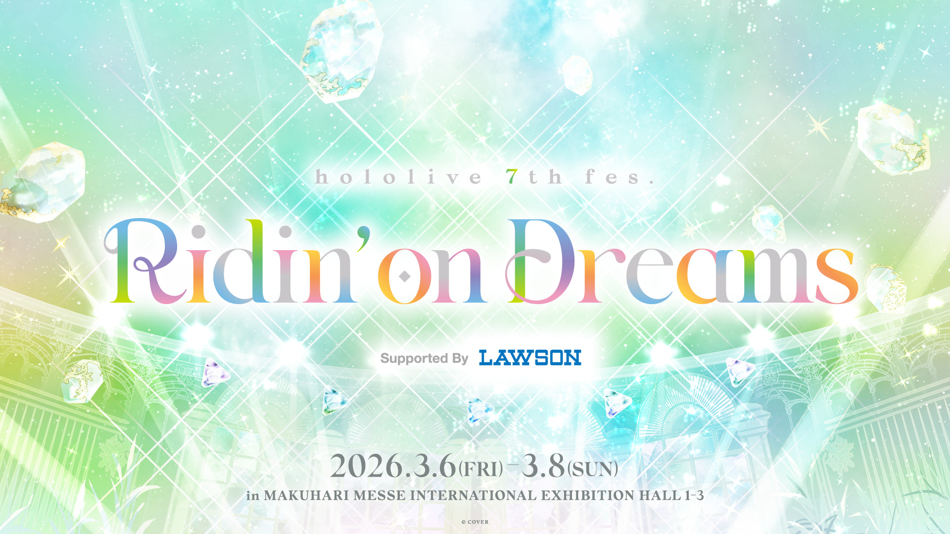 3-Day Stream Pass [Streaming+] hololive 7th fes. Ridin' on Dreams