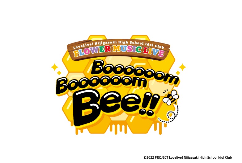 [Streaming+] Love Live! Nijigasaki High School Idol Club FLOWER MUSIC LIVE『Boooooom Boooooom Bee!!』