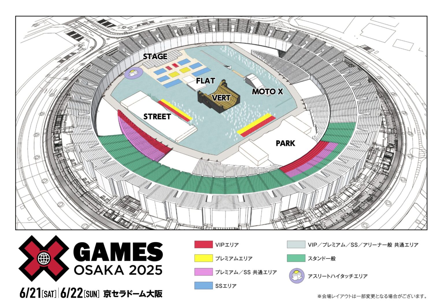 X Games Osaka 2025