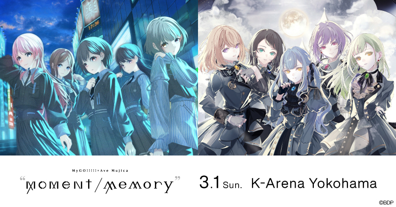 [Streaming+] MyGO!!!!!×Ave Mujica Two-man live「