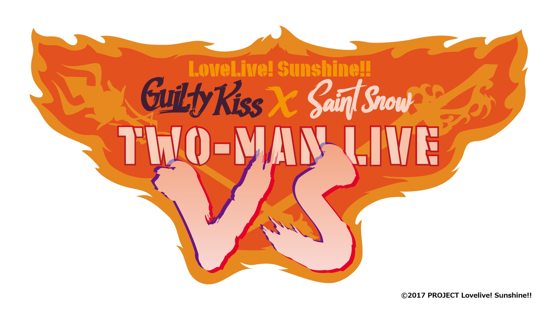 [Streaming+] Love Live! Sunshine!! Guilty Kiss × Saint Snow TWO-MAN LIVE 