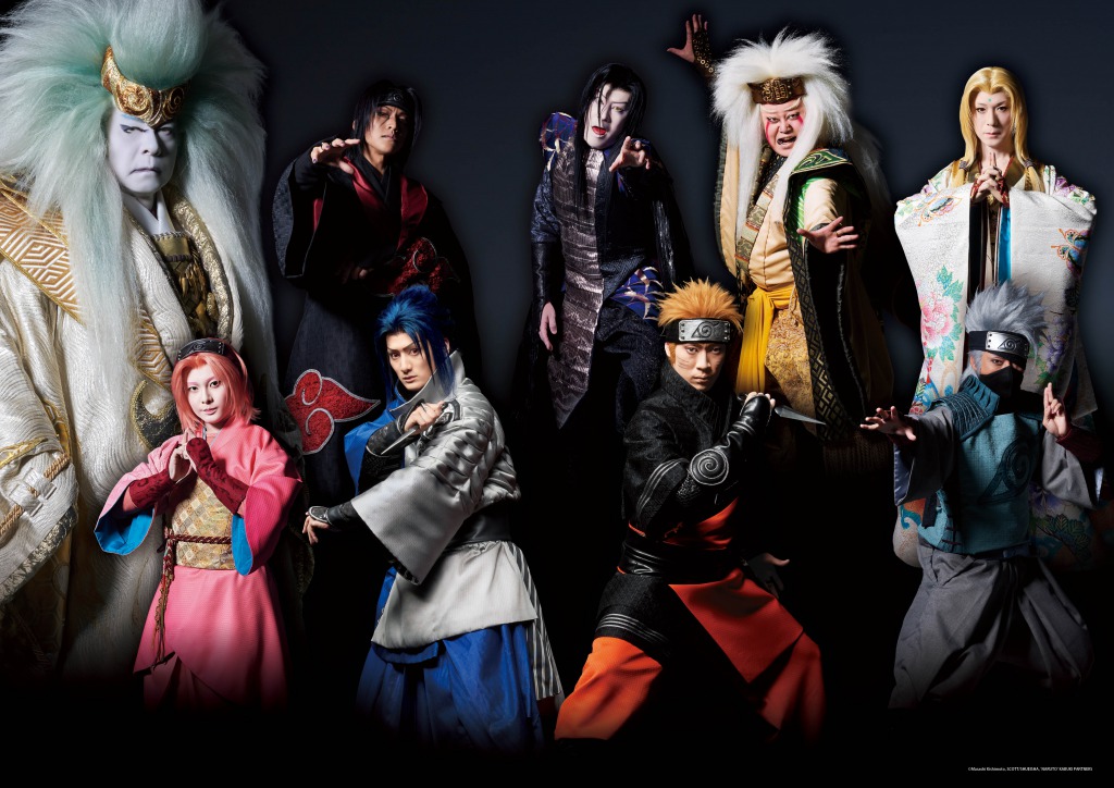 A New Kabuki Production of 'NARUTO'