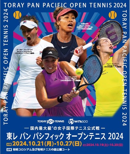 TORAY PAN PACIFIC OPEN TENNIS TOURNAMENT 2024