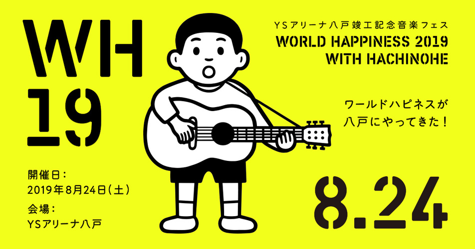 WORLD HAPPINESS 2019 with HACHINOHE