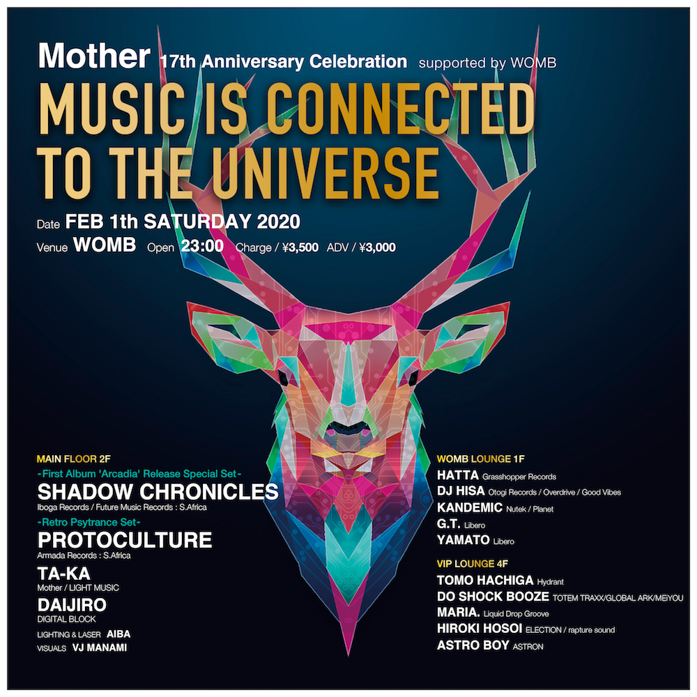 Mother 17th Anniversary Celebration supported by WOMB -MUSIC IS CONNECTED TO THE UNIVERSE-
