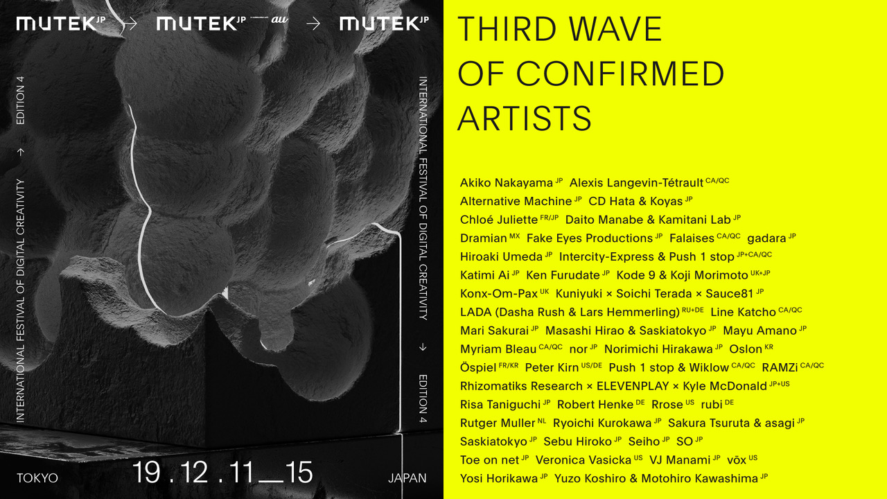 Advance Ticket Mutek Verified Tickets Eplus Japan Most