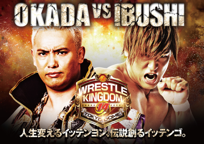 New Japan ProWrestling「WRESTLE KINGDOM 14 in TOKYO DOME」 Verified Tickets eplus Japan most New Japan ProWrestling「WRESTLE KINGDOM 14 in TOKYO DOME」 Verified Tickets eplus Japan most