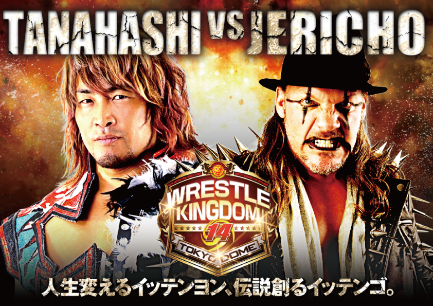 New Japan Pro-Wrestling「WRESTLE KINGDOM 14 in TOKYO DOME」