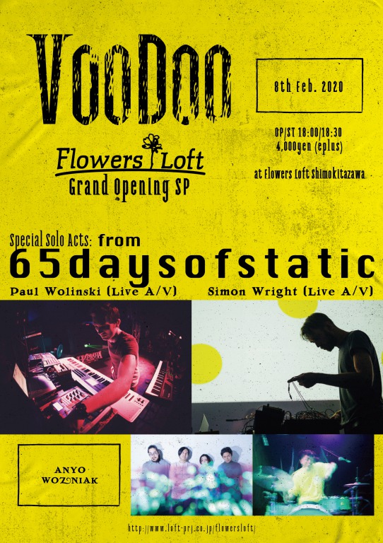 VooDoo - Flowers Loft Grand Opening SP