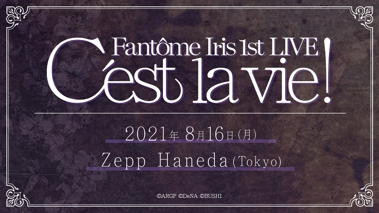 [Streaming+] Fantôme Iris 1st LIVE – C'est la vie –