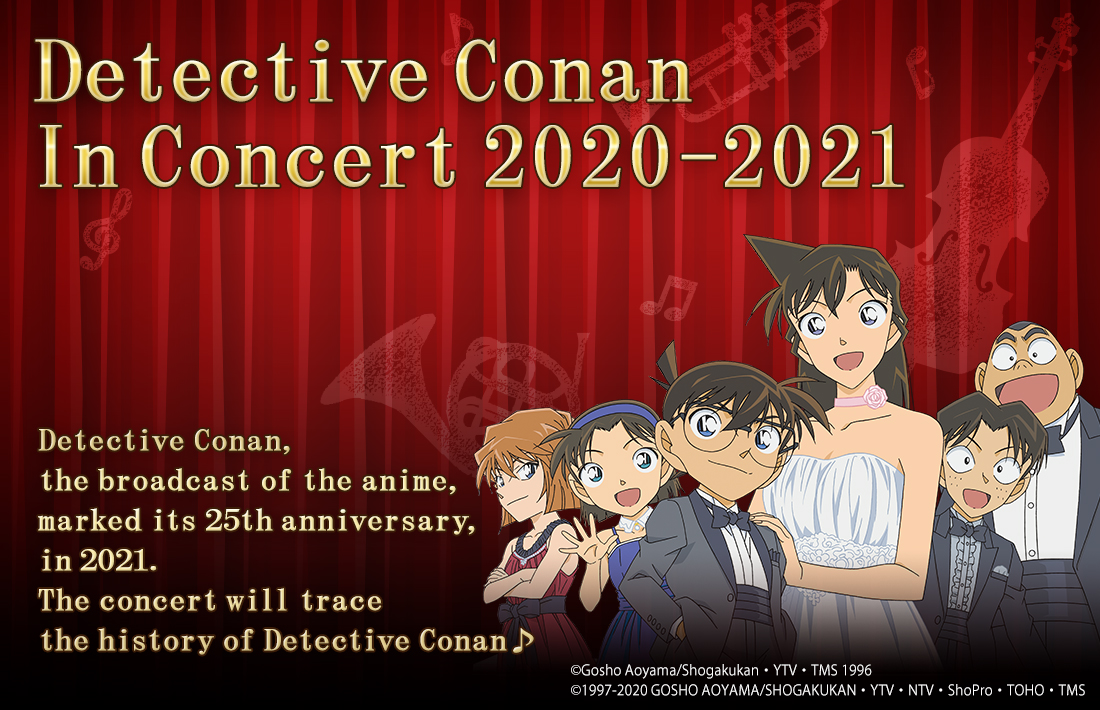 [Streaming+] Detective Conan In Concert 2020-2021