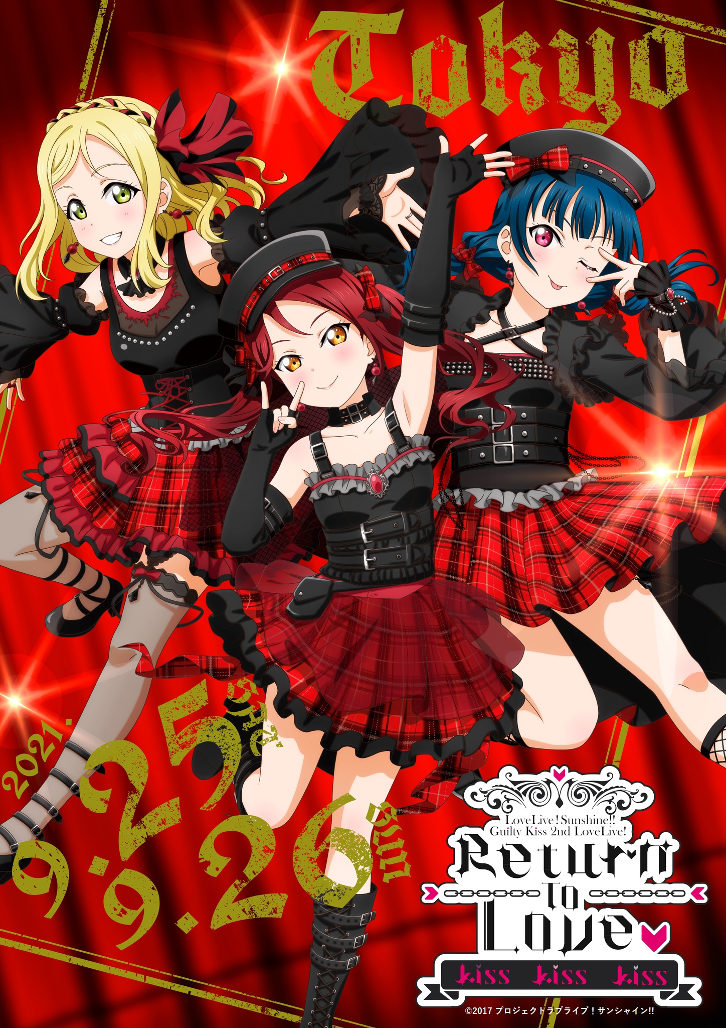 Guilty kiss love live