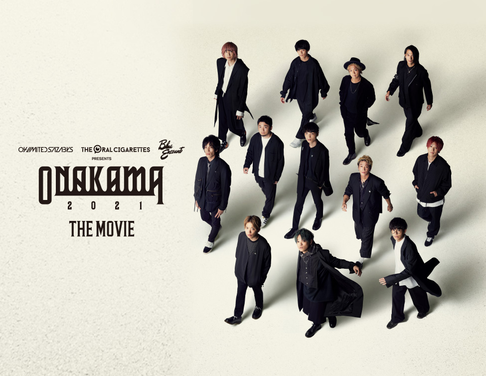 [Streaming+] ONAKAMA 2021 THE MOVIE