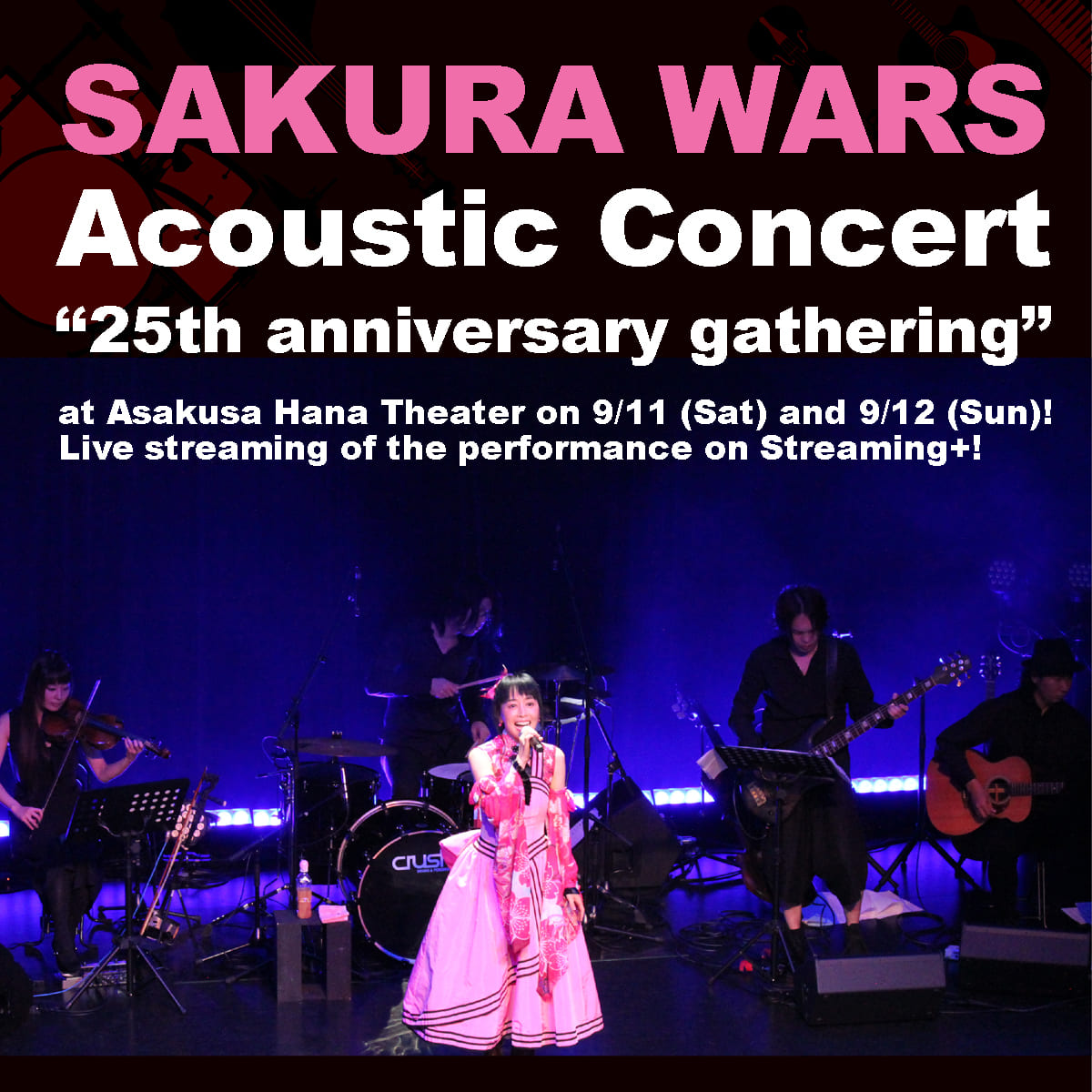 [Streaming+] SAKURA WARS acoustic concert 25th anniversary gathering