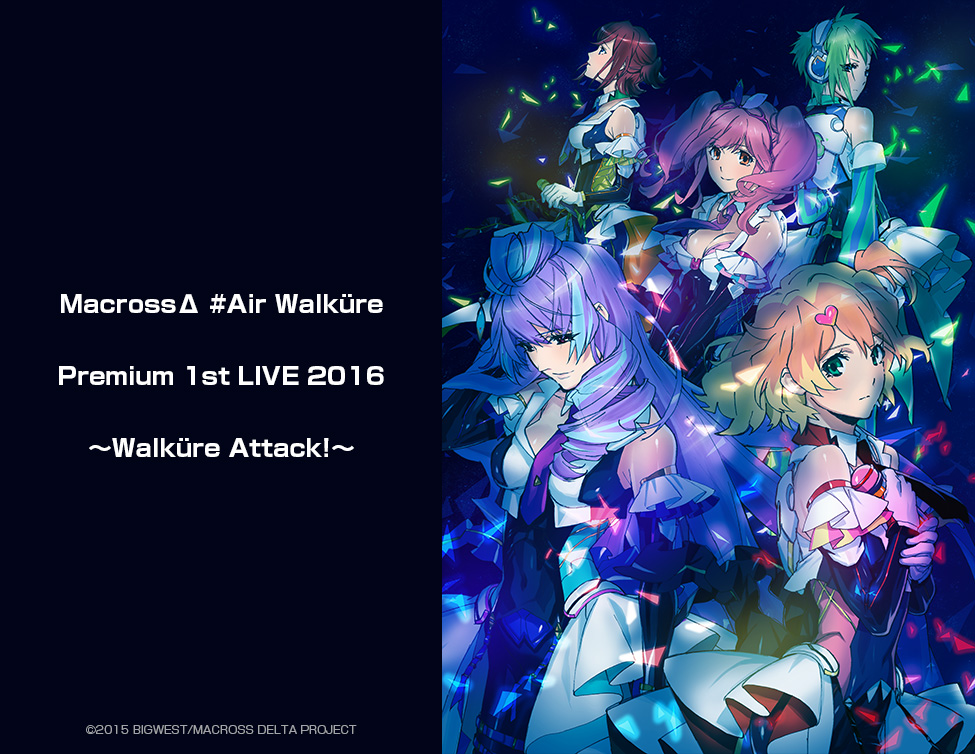 [Streaming+] MacrossΔ #Air Walküre Premium 1st LIVE 2016 ～Walküre Attack!～