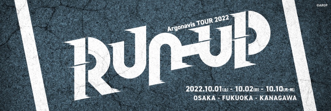 [Streaming+] Argonavis TOUR 2022 RUN-UP (Kanagawa)