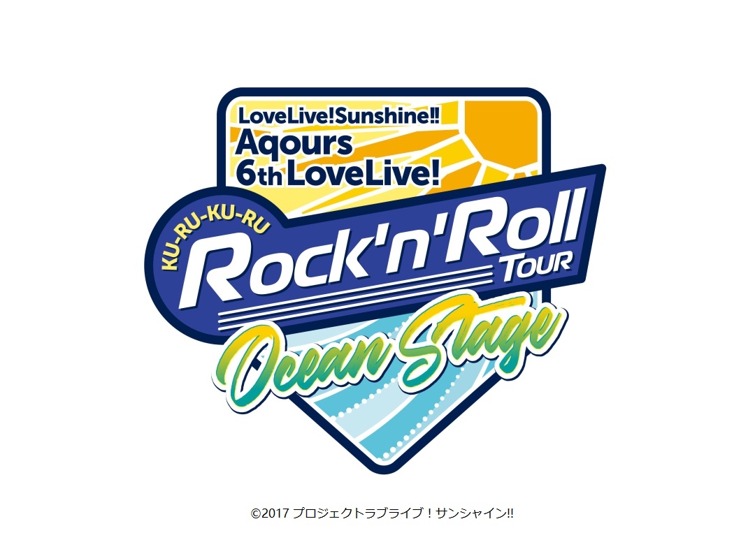 [Streaming+] Love Live! Sunshine!! Aqours 6th LoveLive! ～KU-RU-KU-RU Rock 'n' Roll TOUR～